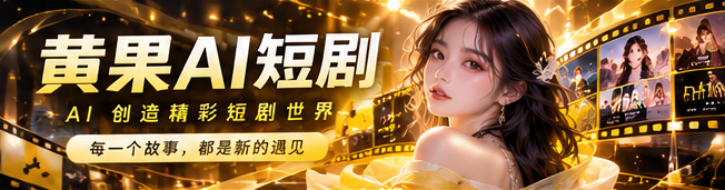 每一个短故事，都有新的世界